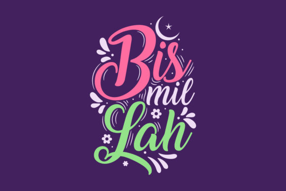 Islamic Quote Graphic for Ramadan Crafts and Digital Products